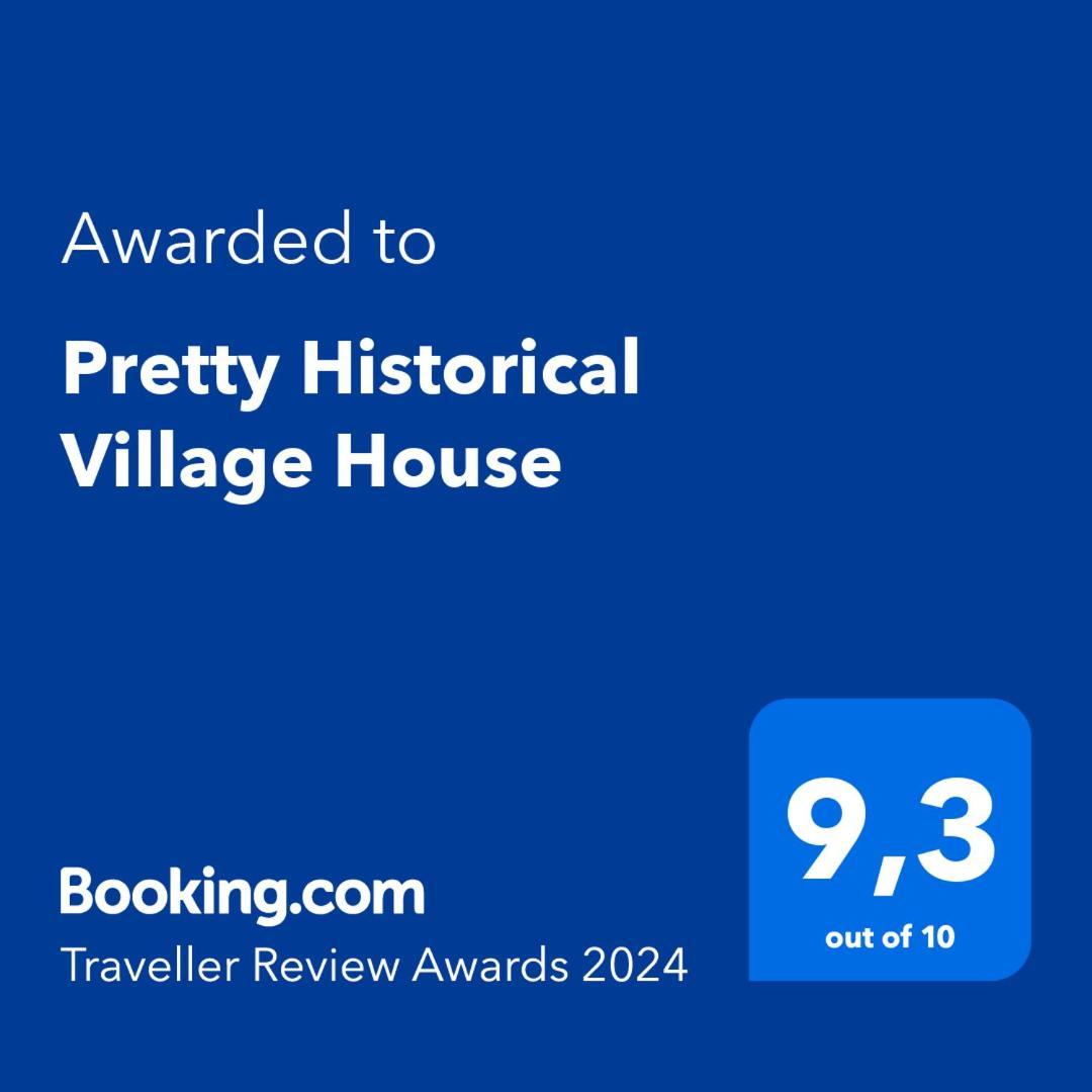 Pretty Historical Village House グリモー エクステリア 写真